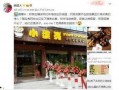 横店媒体爆料案件最新,真相即将揭晓