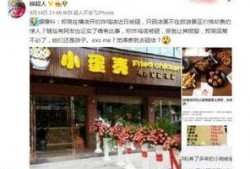 横店媒体爆料案件最新,真相即将揭晓