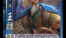 三国杀官方最新爆料,神秘英雄登场，战局再掀风云