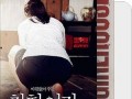 好女孩 韩国在线观看,韩国在线观看，揭开青春校园的温暖与成长