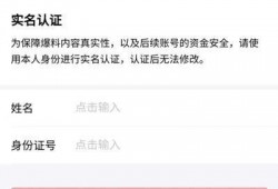 今日头条爆料货源,揭秘热门货源背后的秘密