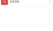唐山爆料语音播报最新,最新语音播报揭示惊人内幕