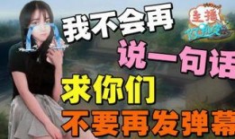 爆料娱乐圈特别准的,揭秘明星背后的惊人真相！