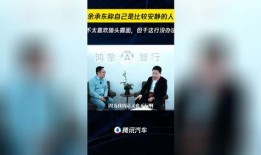余承东爆料视频最新,余承东最新爆料揭秘全新科技与设计亮点”