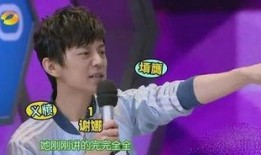 何炅爆料自卑视频播放,视频播放引发网友热议