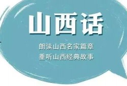 山西网络爆料新闻最新视频,最新视频揭露惊人真相！