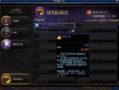 dnf官方最新爆料公告,全新版本即将来袭，神秘内容抢先揭秘！