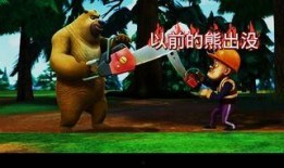 熊出没的演员爆料视频,爆笑爆料幕后花絮