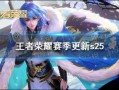 王者爆料顾倾城视频播放,顾倾城神秘视频曝光，揭秘游戏背后故事