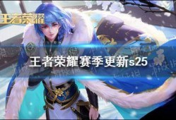 王者爆料顾倾城视频播放,顾倾城神秘视频曝光，揭秘游戏背后故事