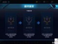在哪开王者最新爆料栏