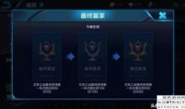 在哪开王者最新爆料栏