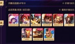屠龙新皮肤爆料视频下载