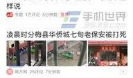 今日头条的爆料步骤,揭秘热门事件幕后真相，跟随步骤一探究竟！