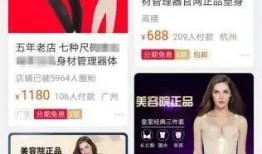 美容店瘦身衣爆料视频,真实效果大曝光！