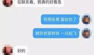 娱乐爆料的骗局是什么,揭秘幕后真相，警惕网络陷阱