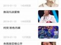 最新的八卦新闻爆料,某明星恋情曝光，细节惊人引热议