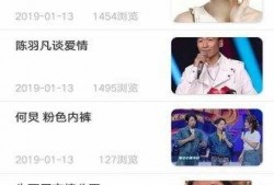 最新的八卦新闻爆料,某明星恋情曝光，细节惊人引热议