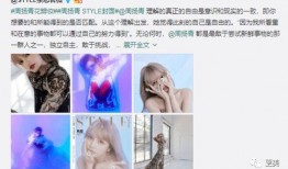 网红遭助力爆料视频,真相究竟如何？