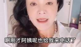 汪姐儿子被爆料了吗视频,汪姐儿子被爆料视频引发热议