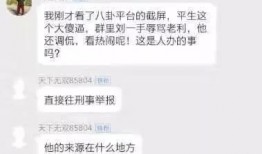 老汪最新爆料视频播放,热点事件背后的惊人真相