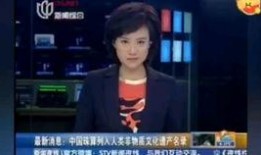 新闻爆料主播是谁啊,新闻爆料背后的神秘主播是谁？