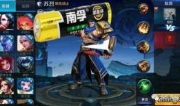 苏烈爆料皮肤视频播放大全,精彩瞬间一网打尽