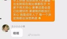 明星热点爆料今日新闻最新,明星恋情曝光，真相竟如此反转！