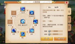 手游龙吟最新爆料阵容搭配