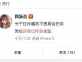 宁远县新闻爆料网最新消息,最新动态速览，揭秘本地热点事件！