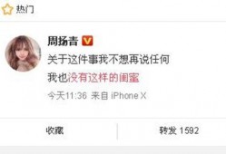 宁远县新闻爆料网最新消息,最新动态速览，揭秘本地热点事件！