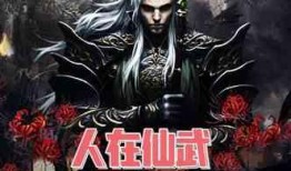 黑神话最新爆料汇总小说