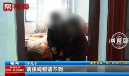 阿发妈妈邻居爆料视频,揭秘惊人真相