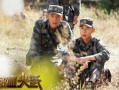 热血尖兵在线观看全集,激情燃烧的军旅青春岁月