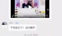 老汪最新爆料视频播放,热点事件背后的惊人真相