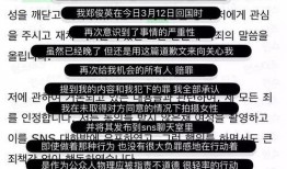 关于韩娱真实的爆料视频,真实爆料视频深度解析