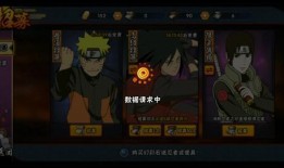 秽土转生上架爆料视频