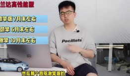 阿诺最新爆料新闻视频播放