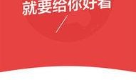 今日头条没有热点爆料了,热点爆料告一段落，静待新动态