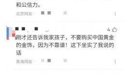济南渣男爆料新闻报道,揭秘背后惊人真相