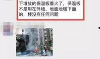 唐山丰润爆料事件最新,真相与争议交织的舆论漩涡