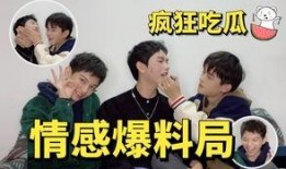 娱乐吃瓜男女分手,当红明星情侣宣布分手，吃瓜群众热议不断
