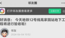 什么是新闻爆料号呢图片,网络舆论的风向标