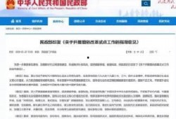 无锡电台爆料新闻最新消息,揭秘某重大事件背后真相