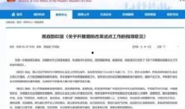 无锡电台爆料新闻最新消息,揭秘某重大事件背后真相