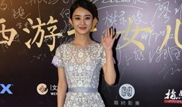 赵丽颖黄斌爆料视频,娱乐圈幕后真相曝光