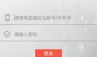 常州最新爆料新闻直播回放,直播回放揭示重大事件内幕