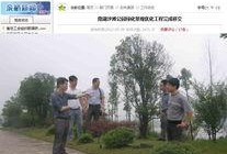 最新爆料杭州新闻,揭秘城市热点事件背后的真相