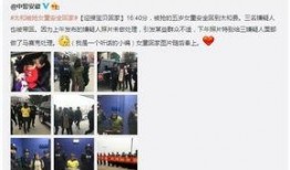 张警官最新爆料微博号,最新爆料事件全解析！”