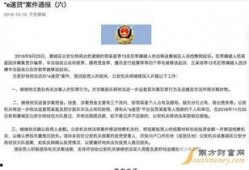 沾益最新爆料新闻事件,揭秘神秘事件背后真相